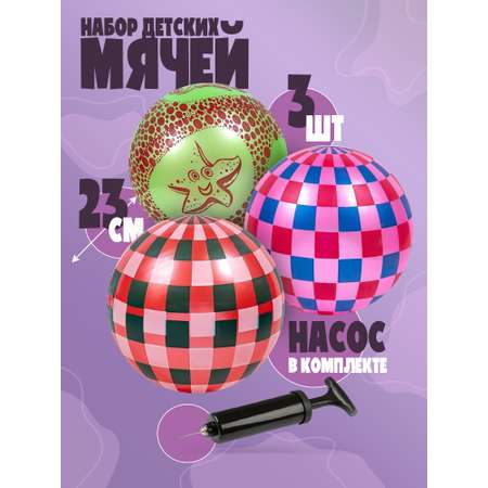 Детский мяч Madliani 23 см