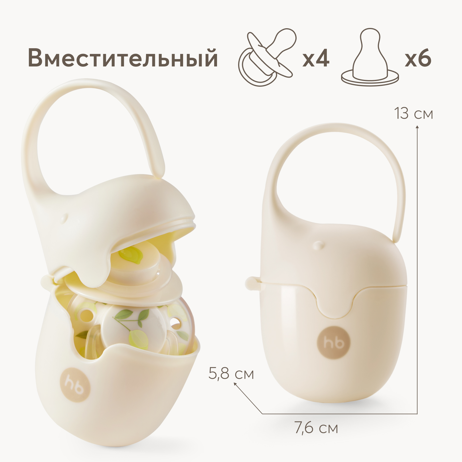 Футляр для пустышки Happy Baby - фото 2
