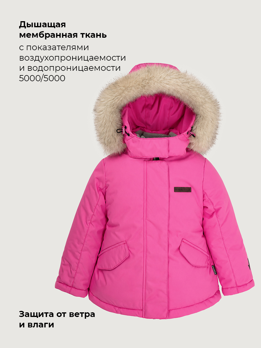 Куртка NIKASTYLE 4з5226 фуксия - фото 4
