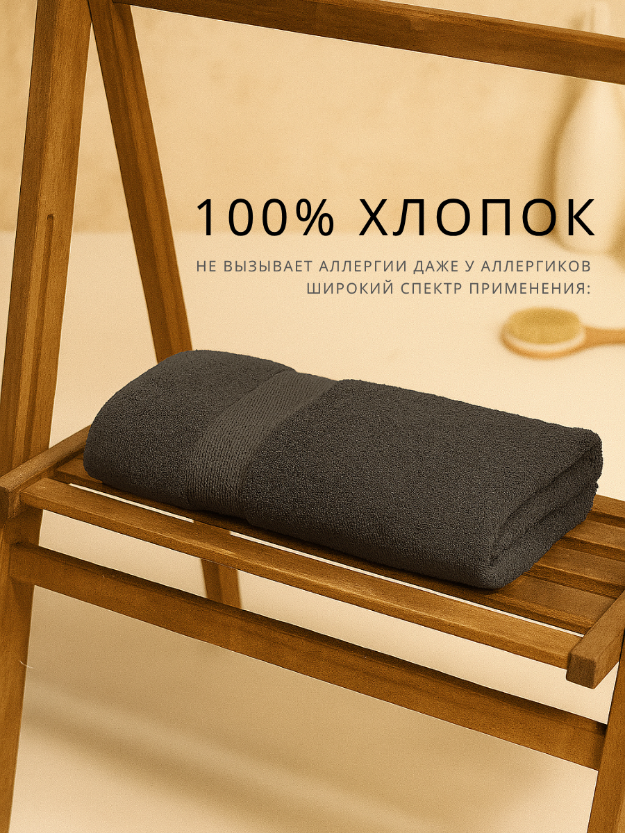 Полотенце Ночь Нежна - фото 2