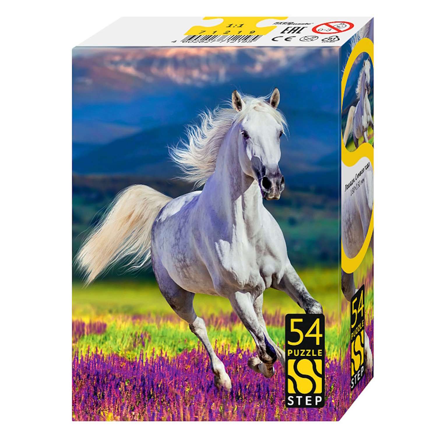 Пазл STEP puzzle company Символ года классический в ассортименте - фото 5