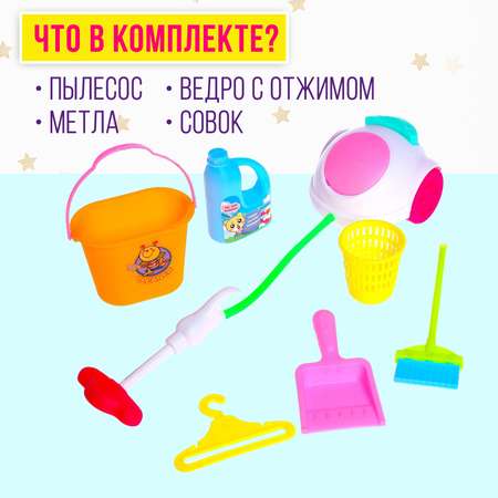 Аксессуар для кукол Sima-Land