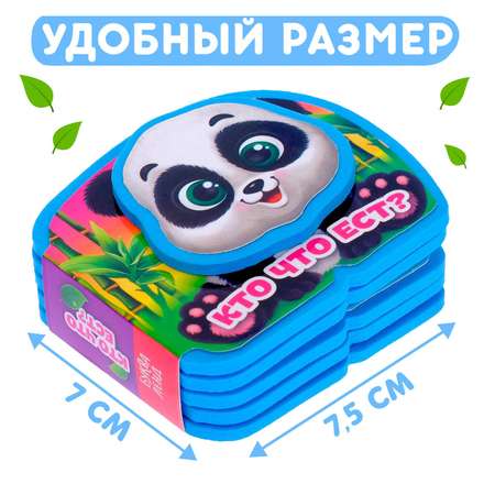 Игрушка Буква-ленд книжка