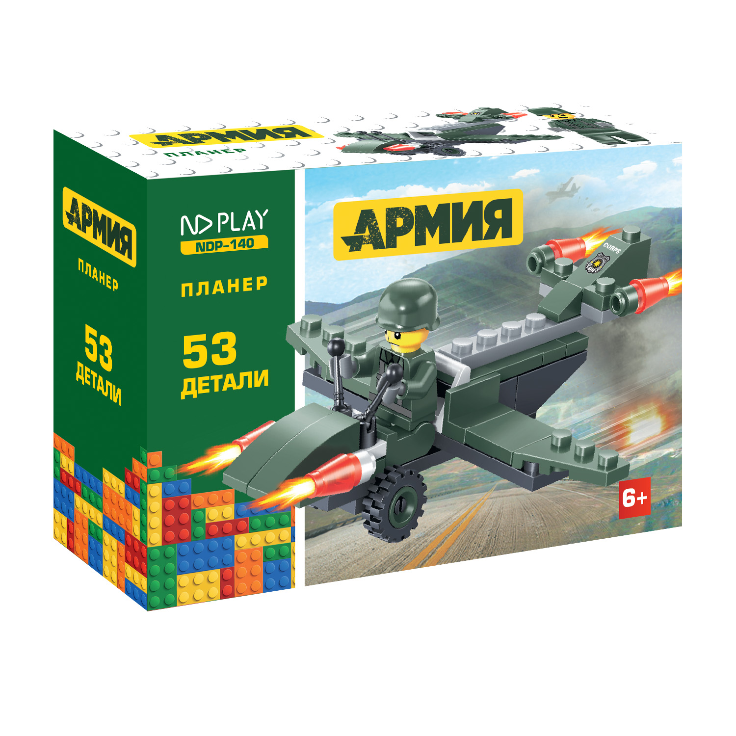 Конструктор ND PLAY Планер - фото 2