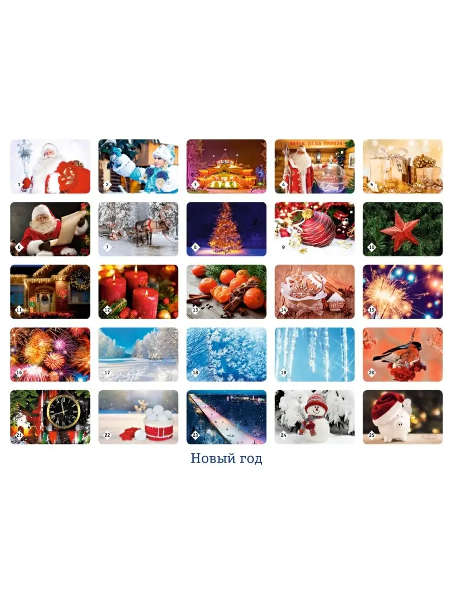 Настольная игра Нескучные игры Мемо 3 набора - фото 14