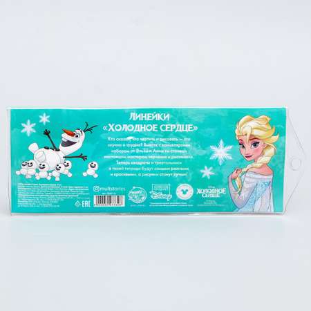 Набор чертёжный Disney пластик 4 шт.