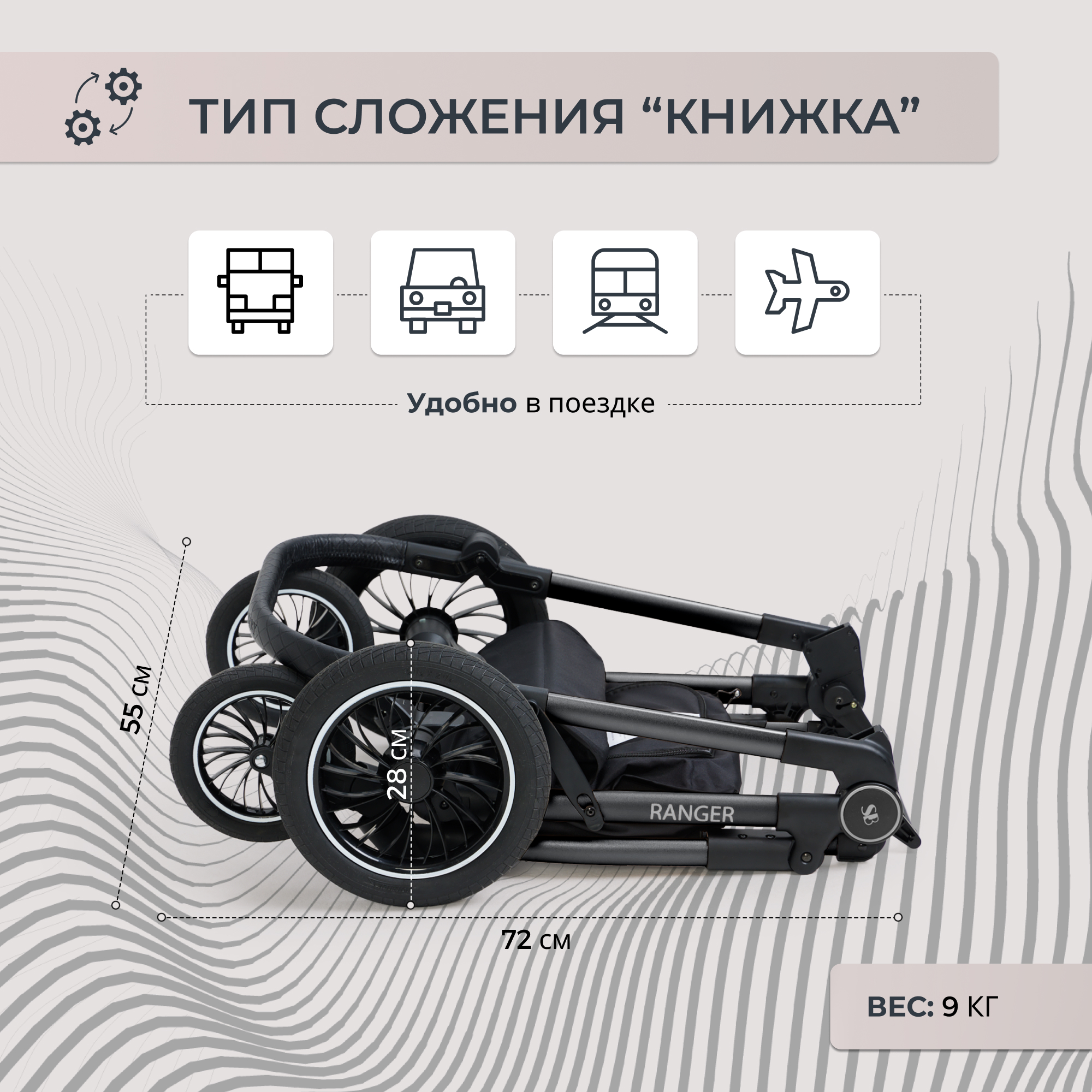 Коляска трансформер Sweet Baby серый - фото 10