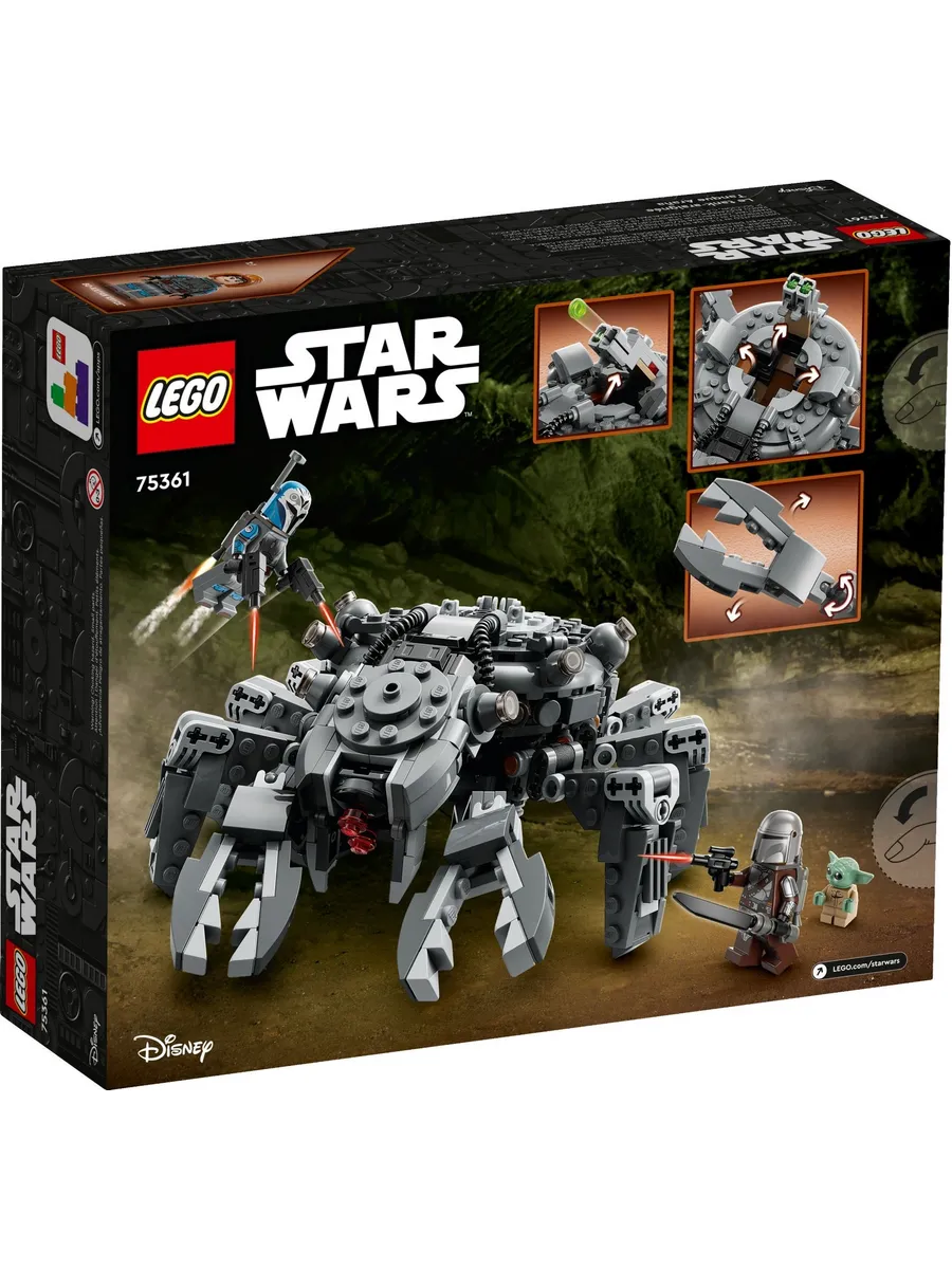 Конструктор LEGO Star Wars 526 дет. - фото 2