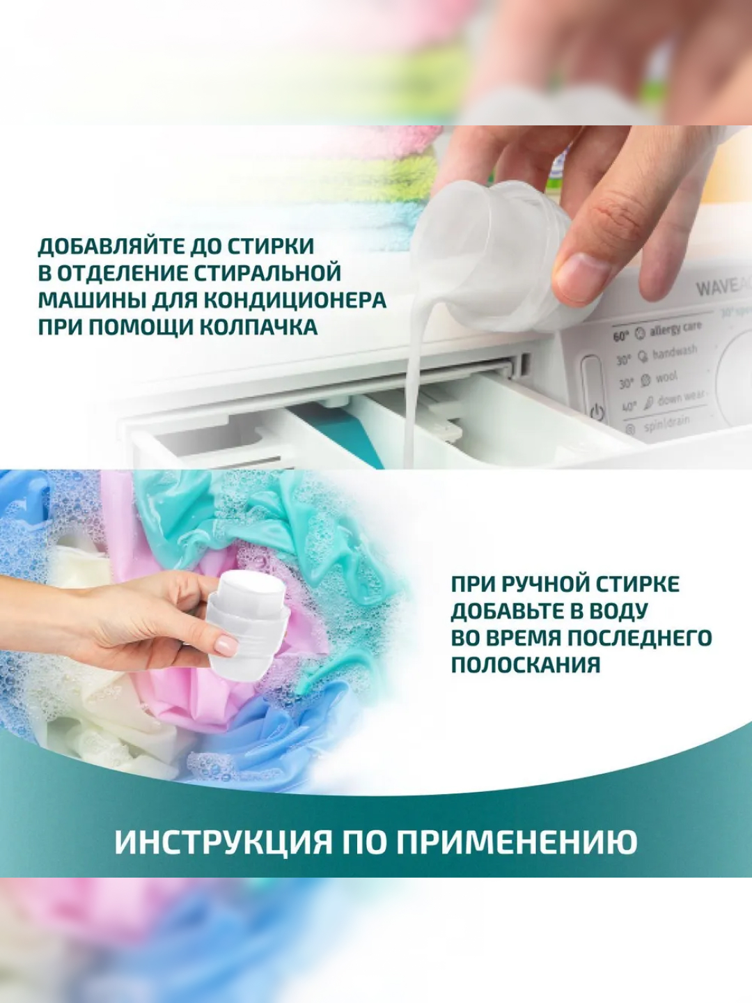 Гель для стирки LAMM Extra Clean 2 л - фото 2