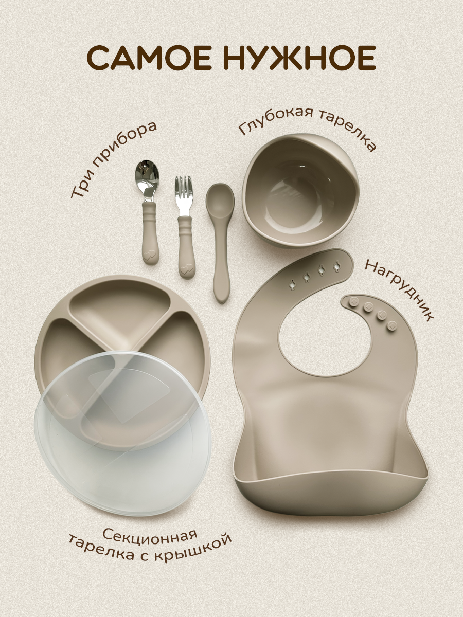 Набор посуды Хевель 7 предм. - фото 2