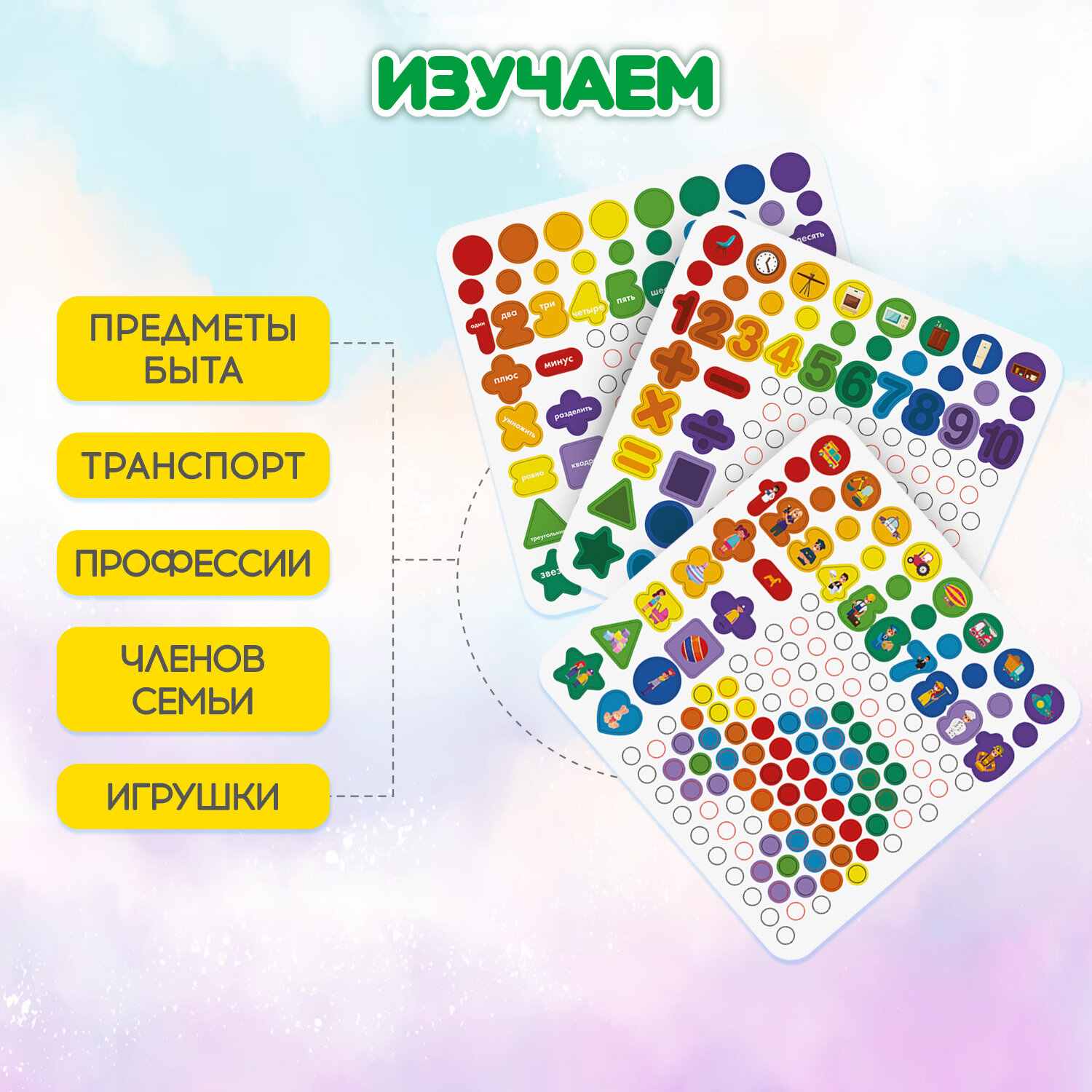Игрушка Brauberg сортер Мозаика Монтессори - фото 4
