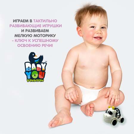 Автомобиль Bondibon Коровка