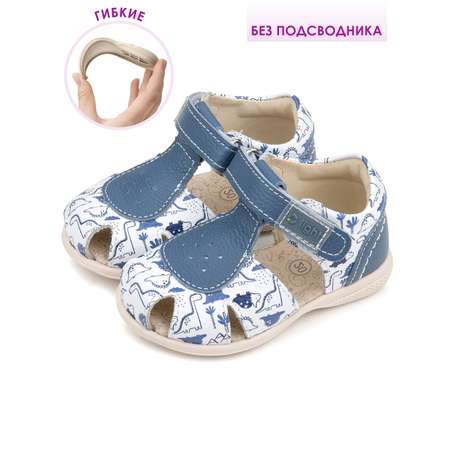 Сандалии Tapiboo