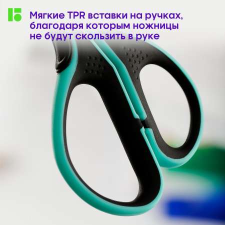 Ножницы канцелярские BERLINGO