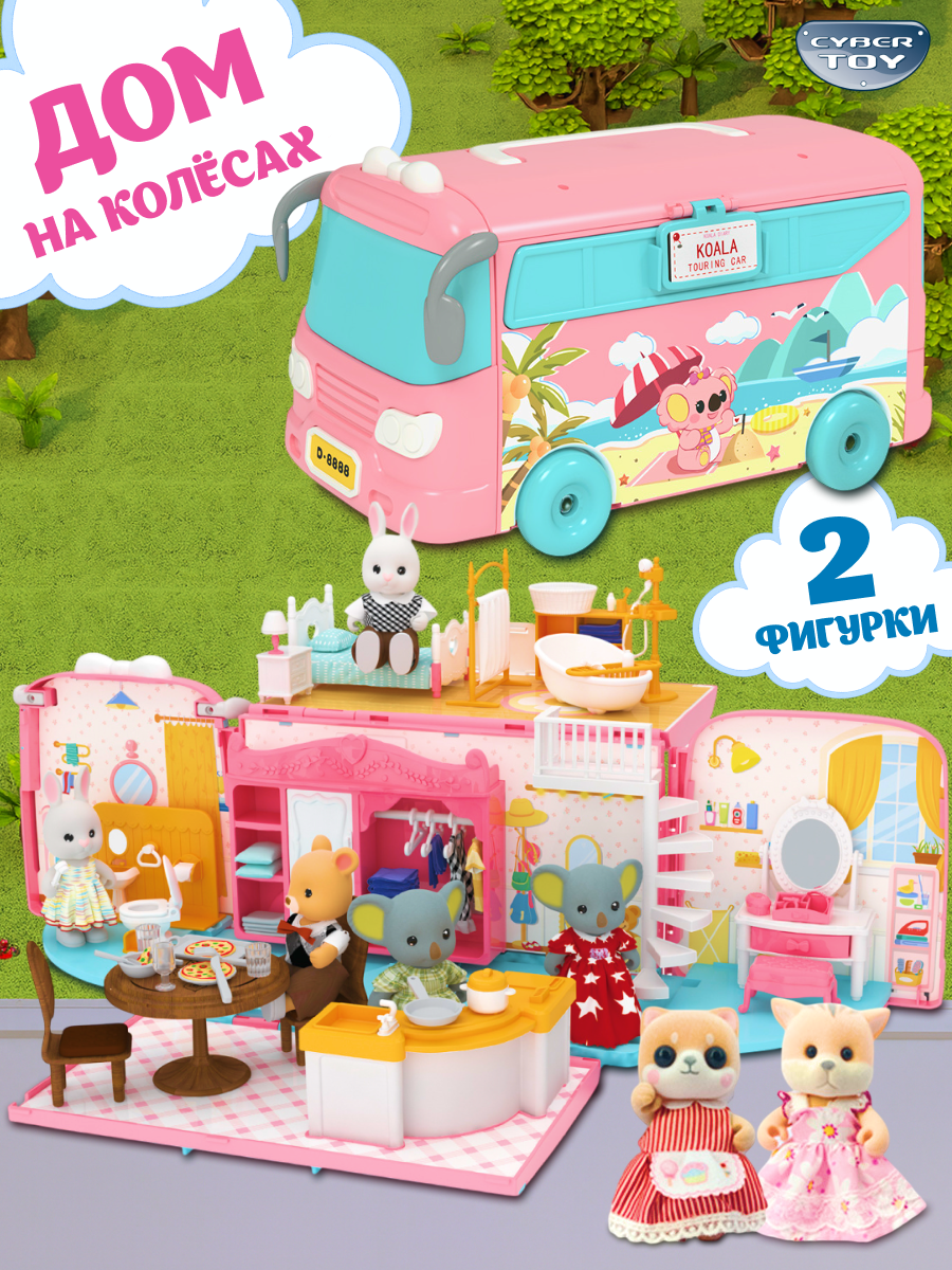Домик для кукол CyberToy 87201 - фото 1