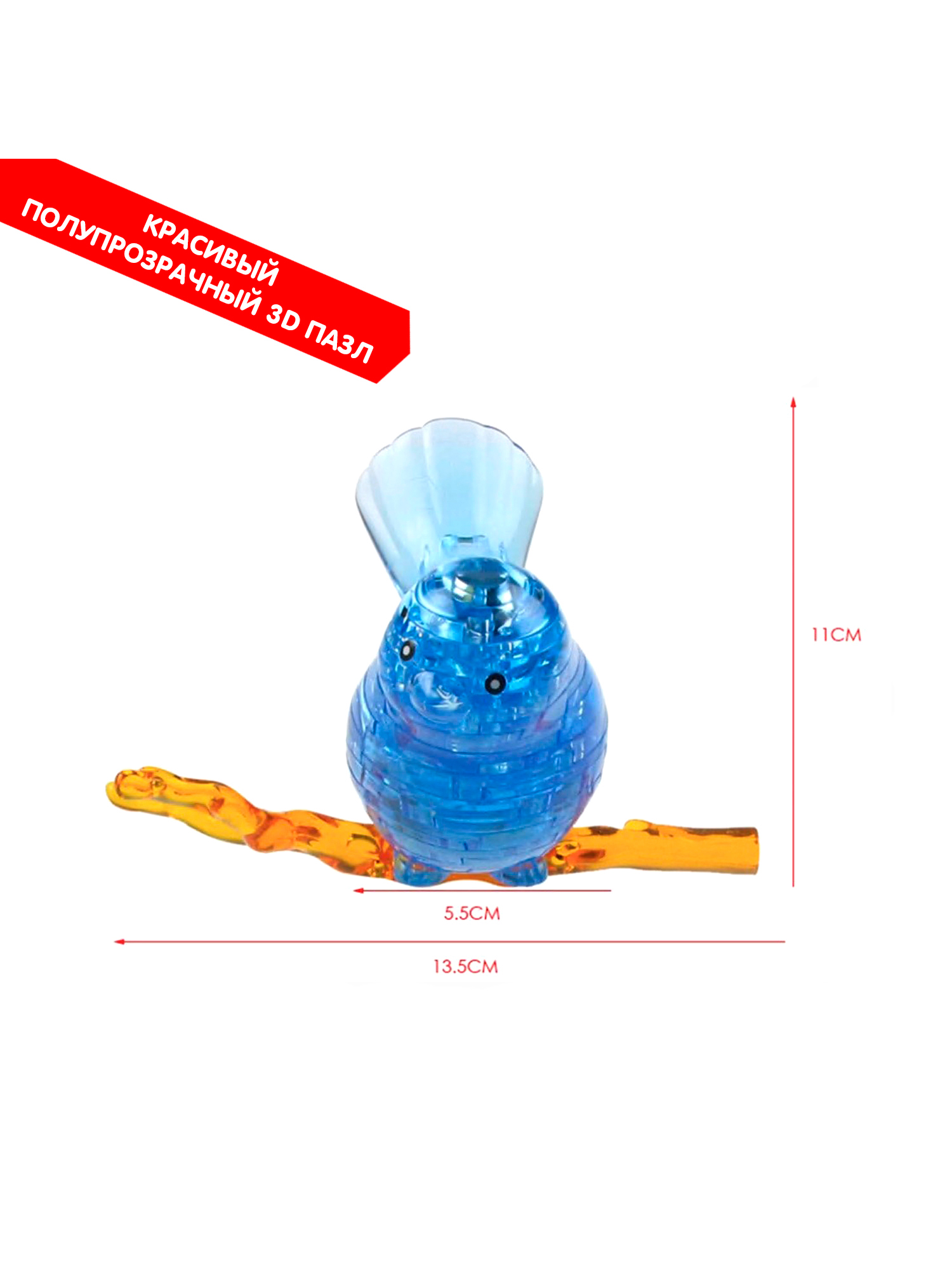 Пазл Bondibon кристаллический с подсветкой 3D - фото 3