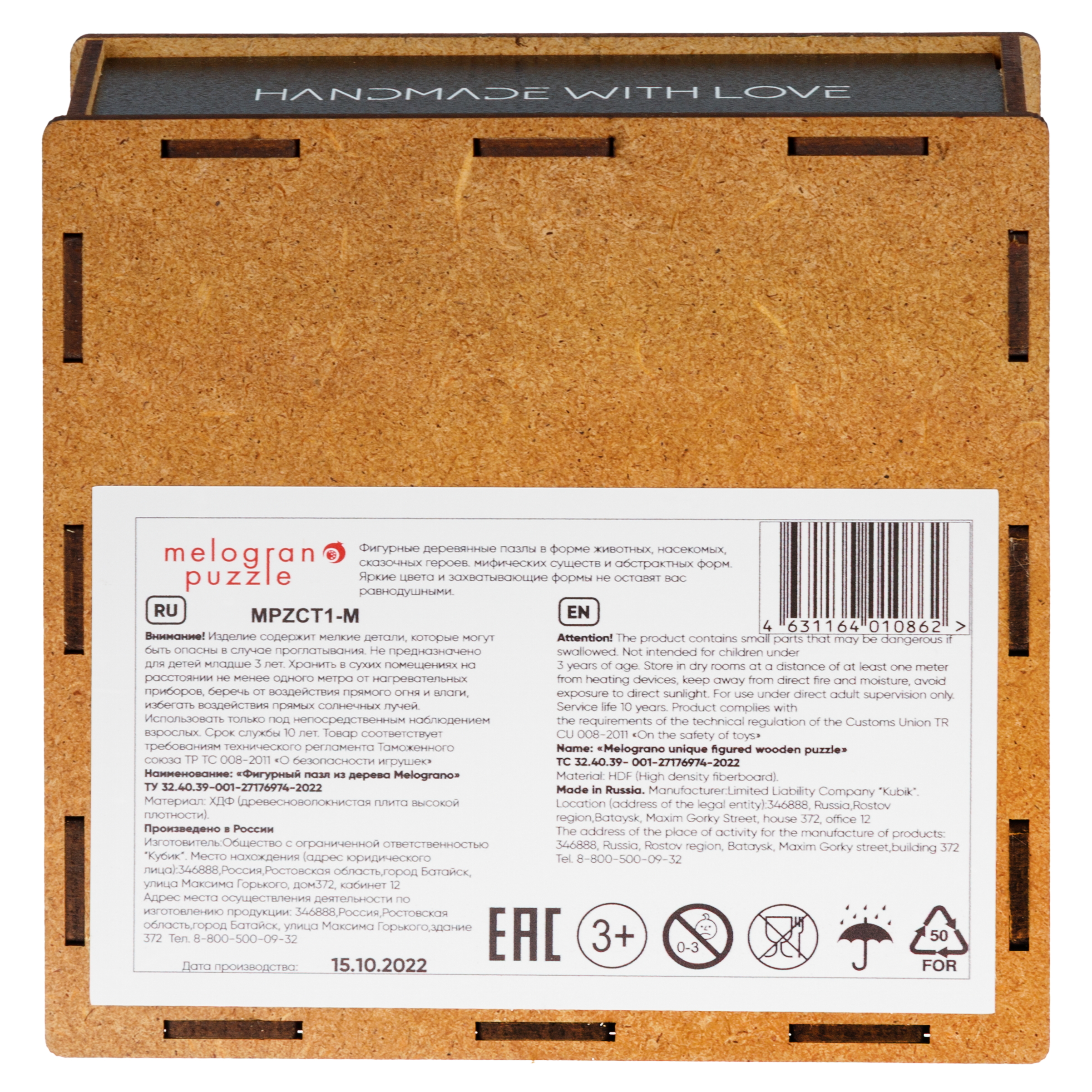 Пазл 1TOY Автомобить ретро 120 штук деревянный - фото 7