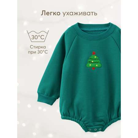 Боди и шапочка Happy Baby