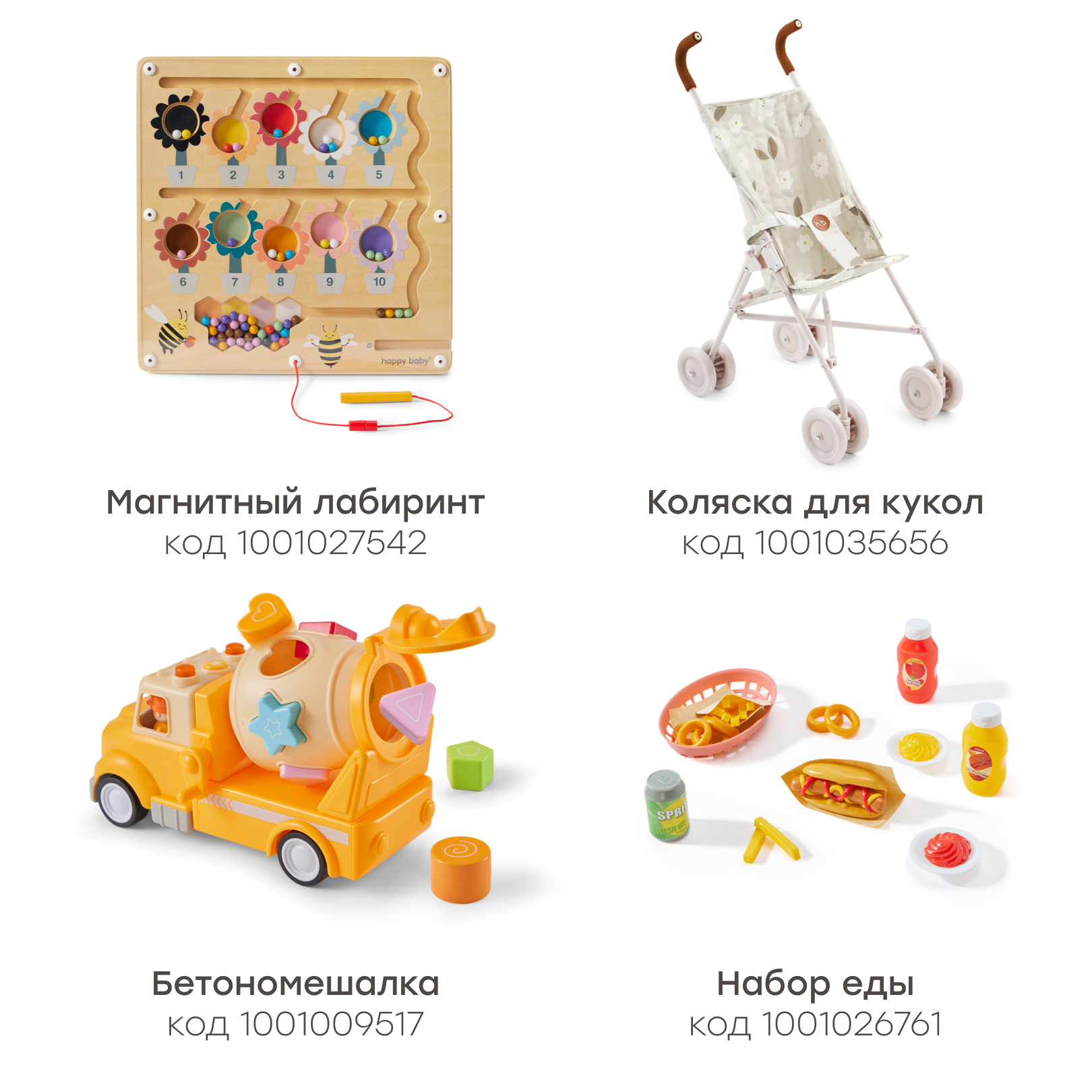 Мягкая игрушка Happy Baby мишка Коричневый 54 см - фото 6