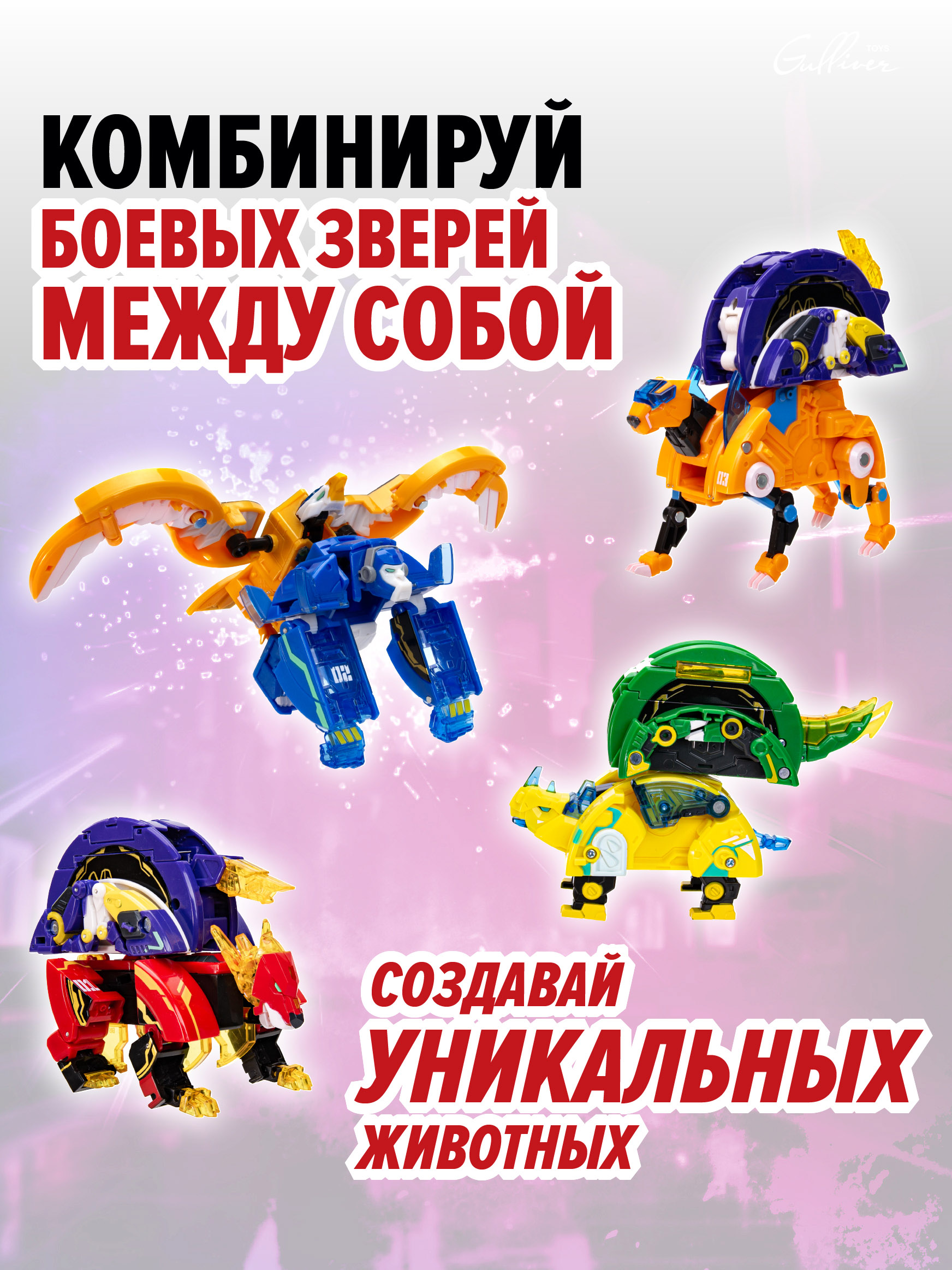 Фигурка Armor Rangers Армо Экстрим Инфинити - фото 10