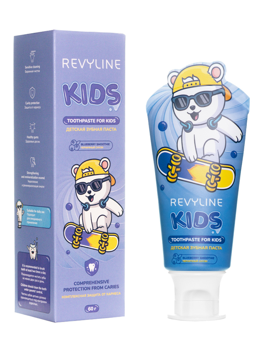 Зубная паста Revyline с фтором Черника 60 г - фото 3