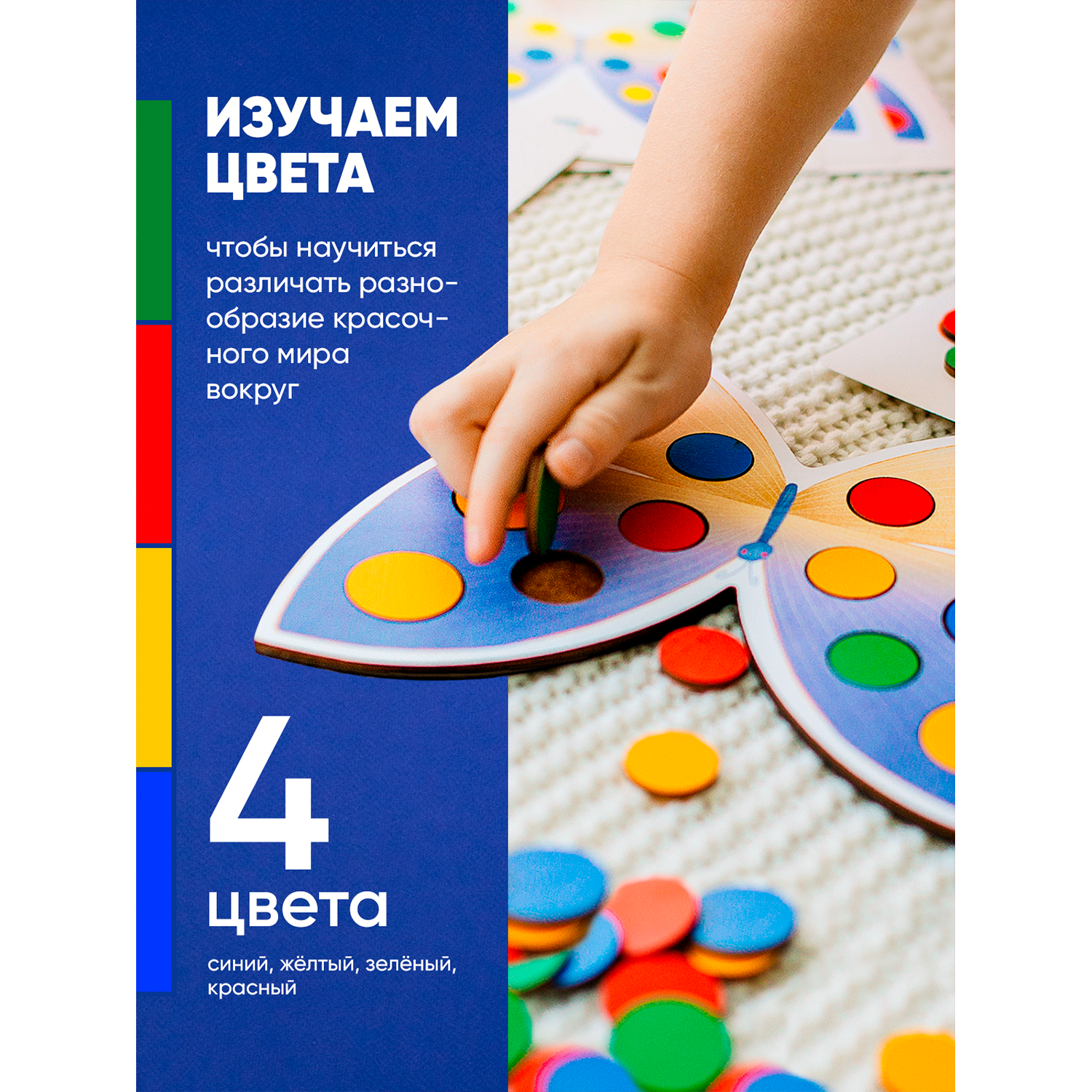 Настольная игра Raduga Kids Мозаика - фото 4