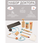 Игрушка Леснушки Доктор 9 предм.