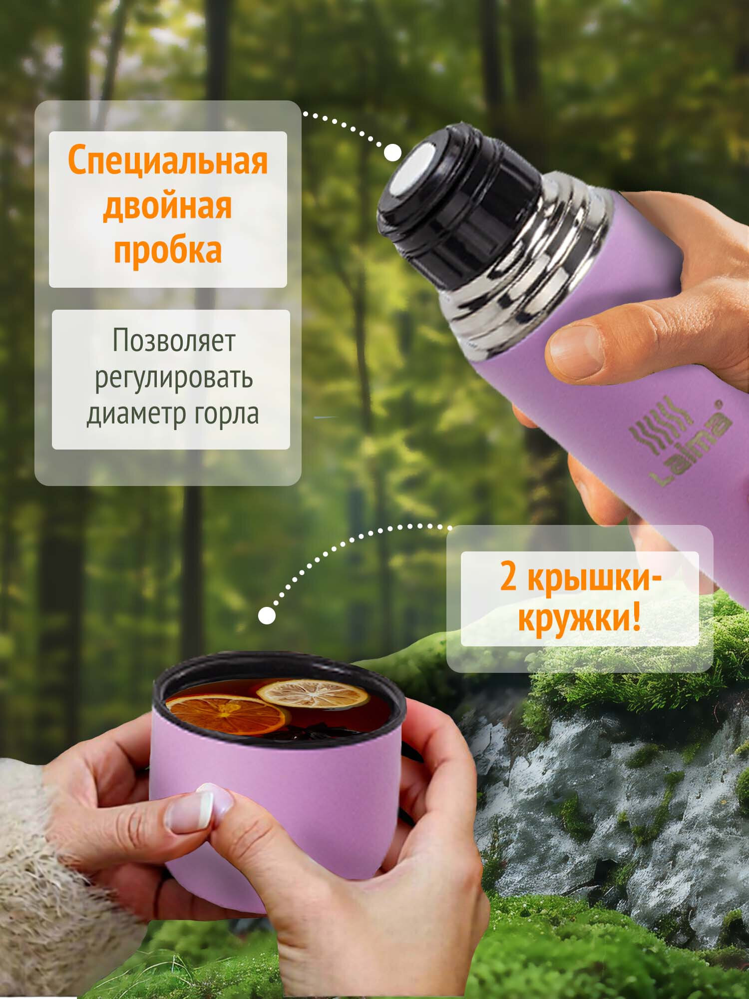 Термос Лайма классический с узким горлом 2 чашки 0.5 л нержавеющая сталь розовый - фото 2