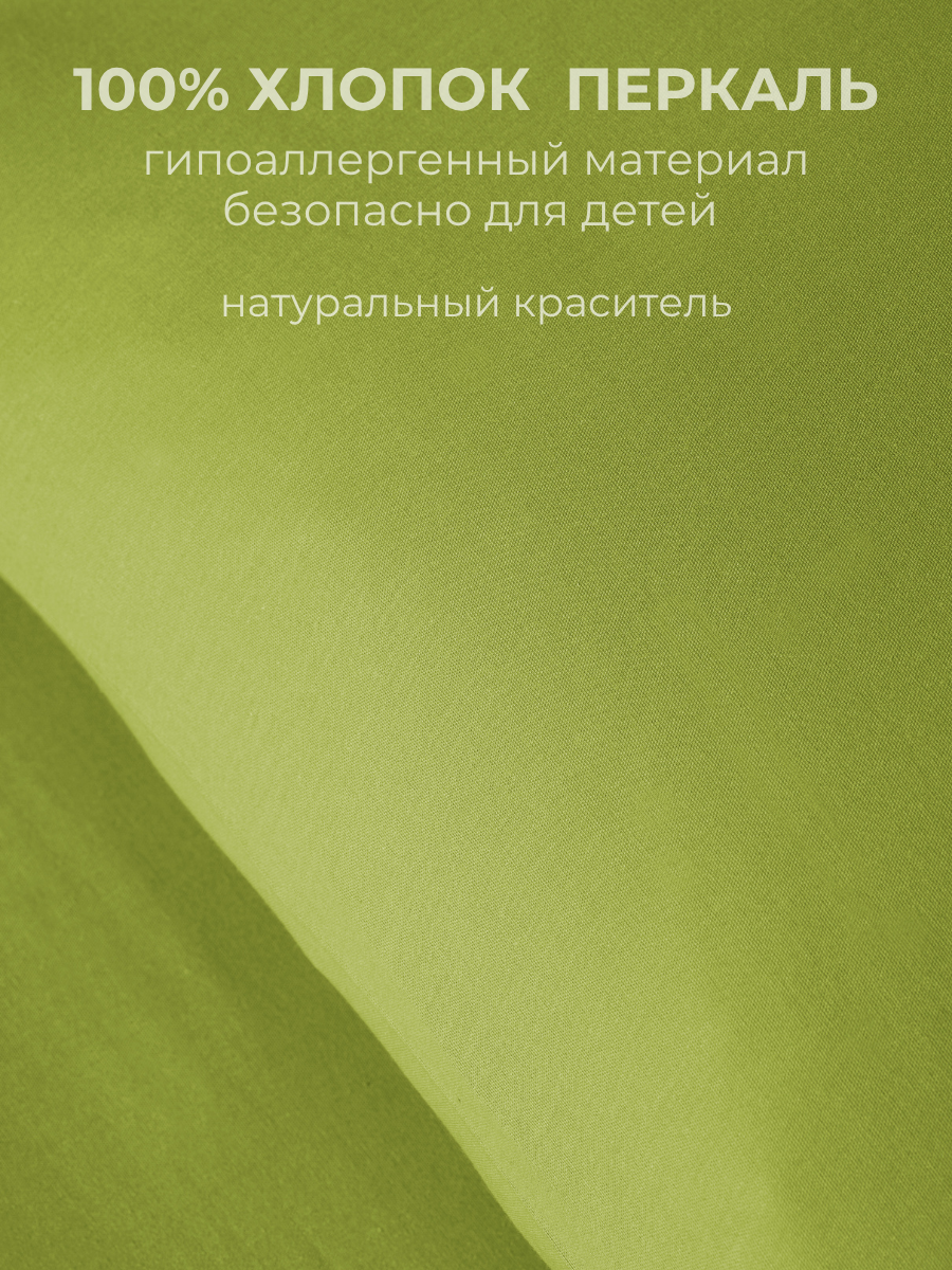 Комплект постельного белья Urban Family детский 3 предм. - фото 6