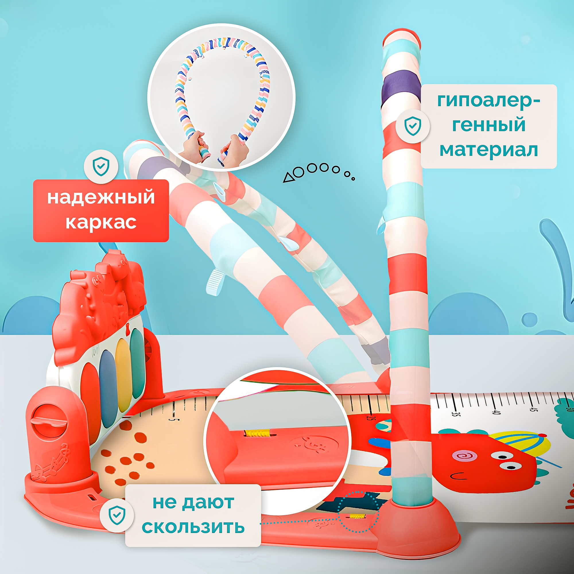 Коврик SHARKTOYS с дугами - фото 8