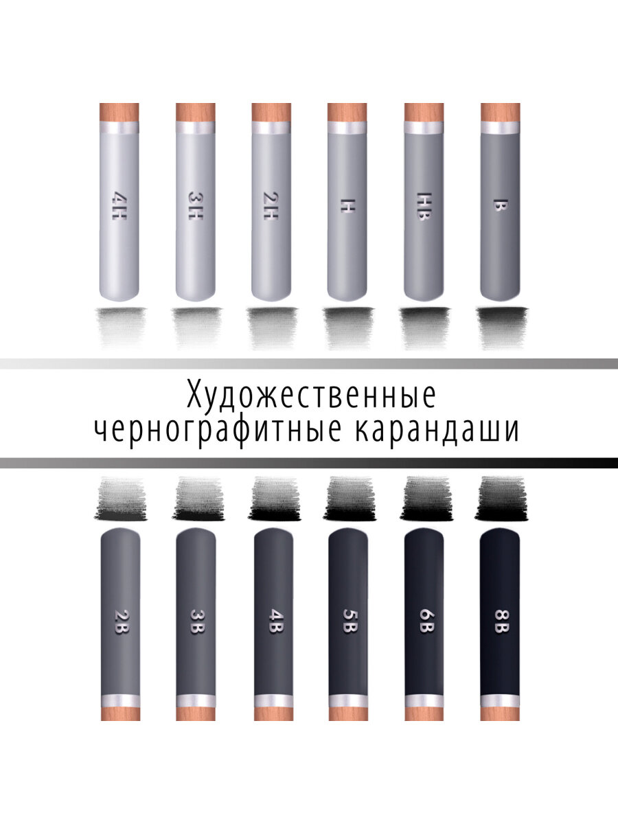 Карандаши чернографитные Brauberg 12 шт. - фото 9