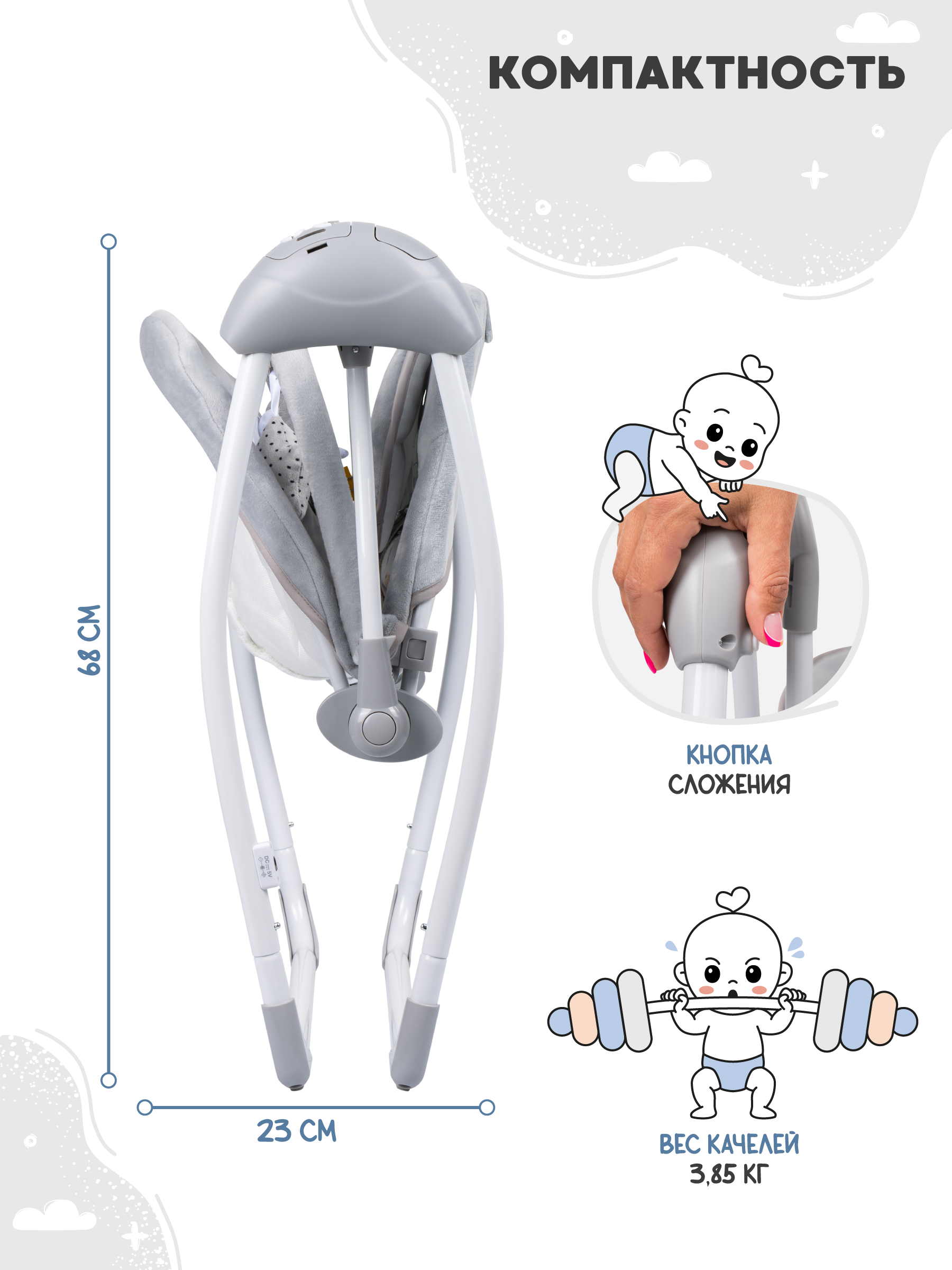 Качели Indigo Star light серый - фото 10