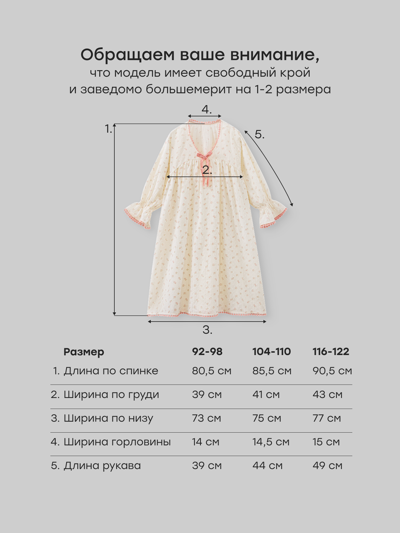 Ночная сорочка Happy Baby 88680-1_white-pink - фото 6