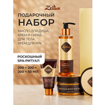 Набор средств Zeitun