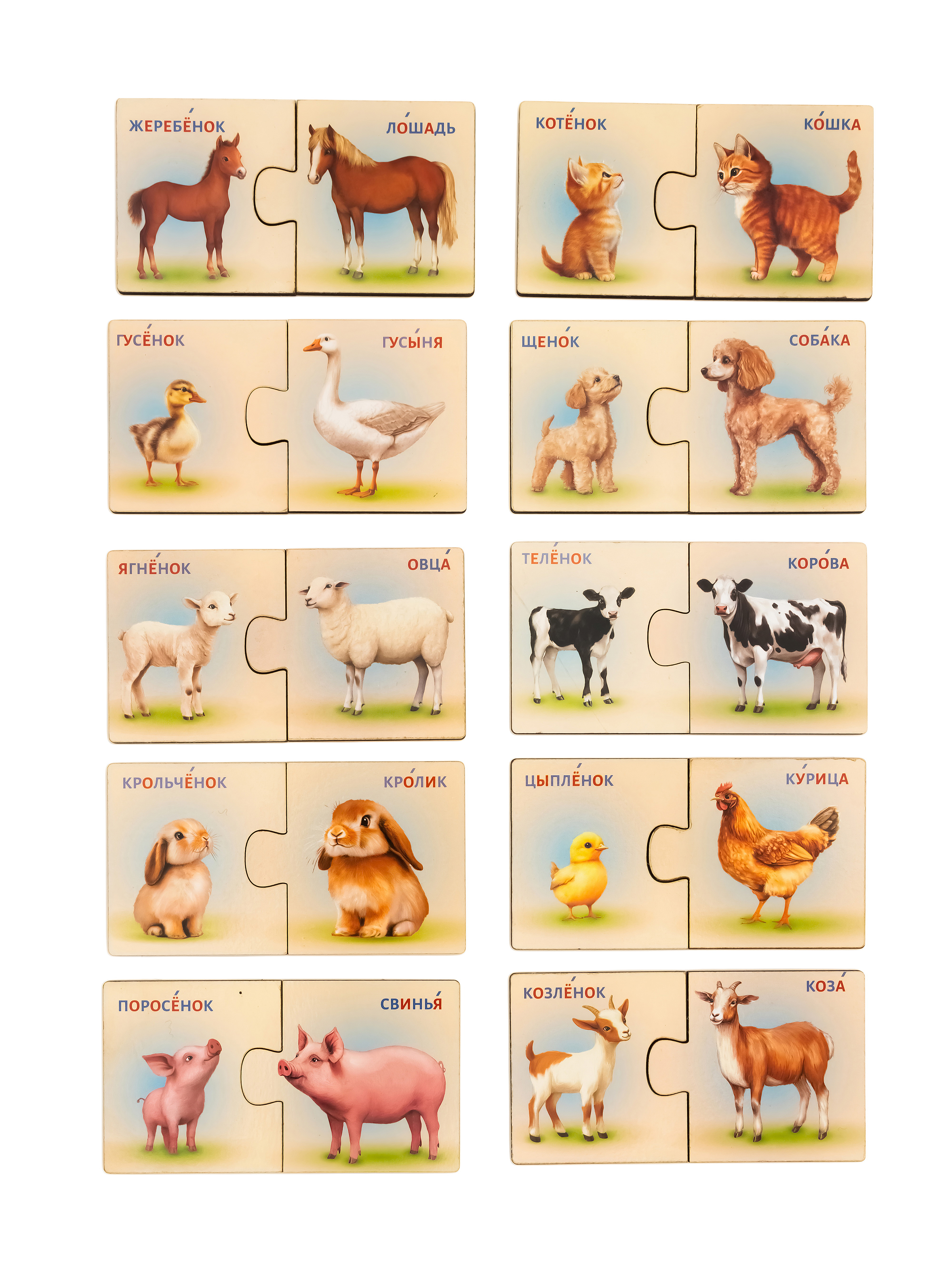 Пазл Бигр Мама и малыш деревянный - фото 13