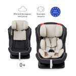 Автокресло Happy Baby 0+/1/2 (0-25 кг)