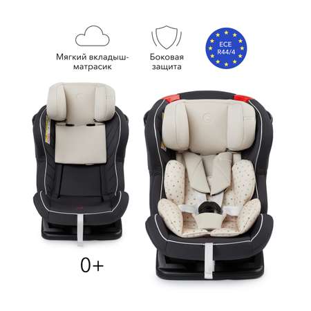 Автокресло Happy Baby 0+/1/2 (0-25 кг)