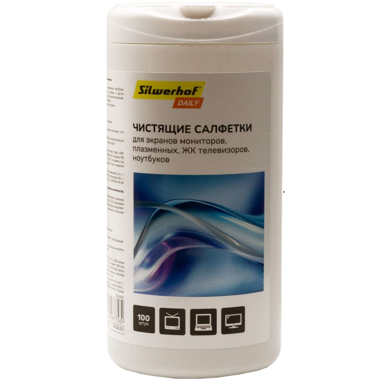 Влажные салфетки Silwerhof 100 шт. - фото 1