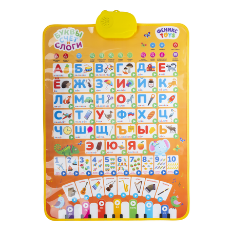 Игрушка Феникс Toys