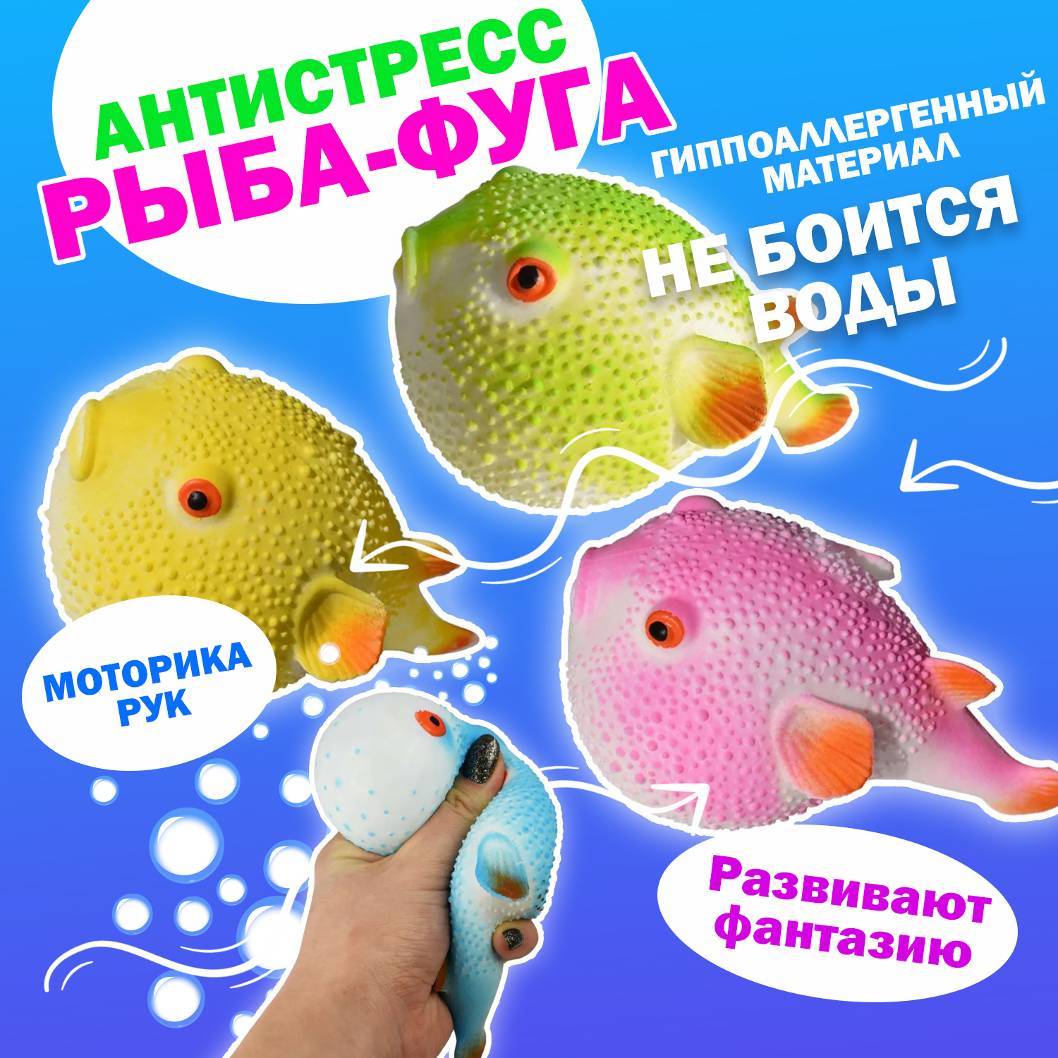 Сквиш Ball Masquerade в ассортименте - фото 13