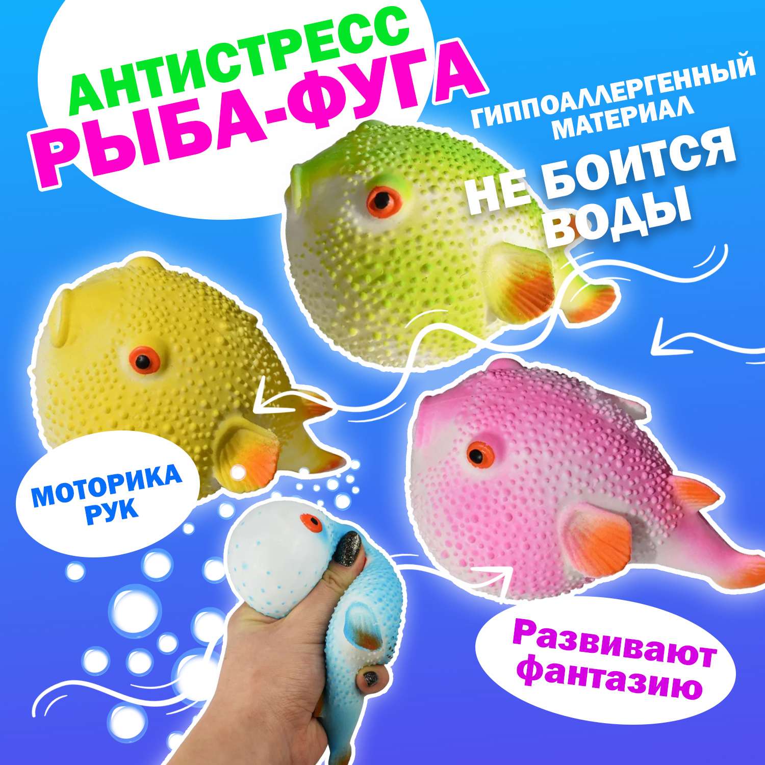 Сквиш Ball Masquerade в ассортименте - фото 13