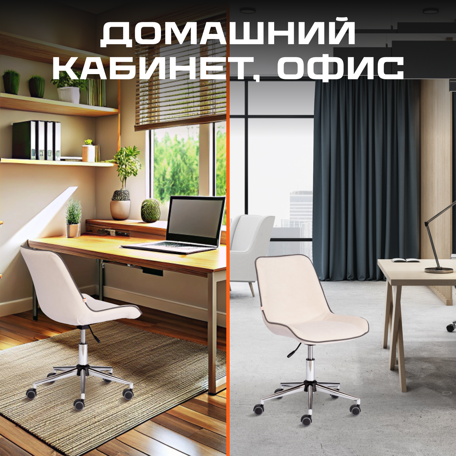 Компьютерное кресло TETCHAIR STYLE - фото 8