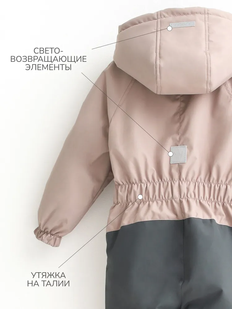 Комбинезон MINIDINO В-КОМ-010/1/ДКомбинезон детский демисезонный 3.0 латте - фото 6