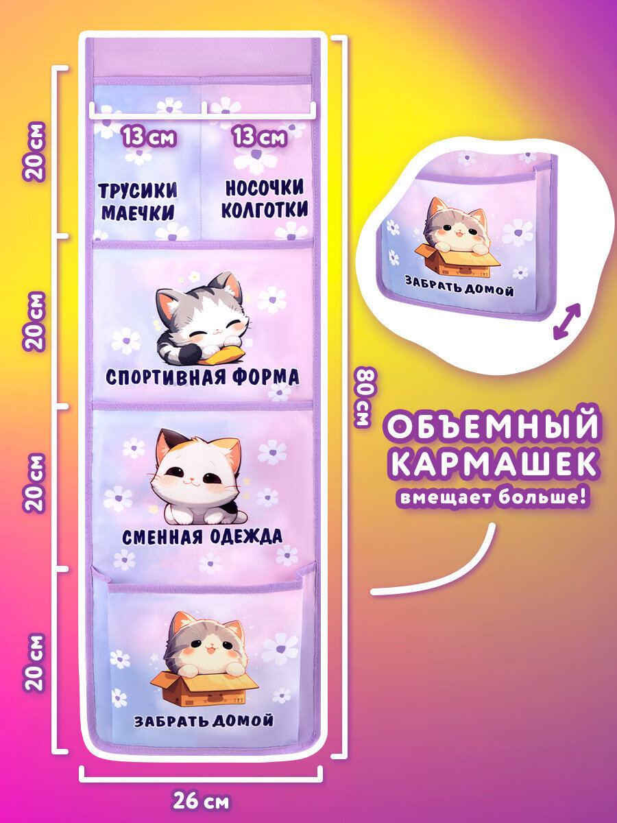Органайзер настольный Юнландия - фото 3