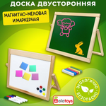Доска для магнитного рисования Alatoys