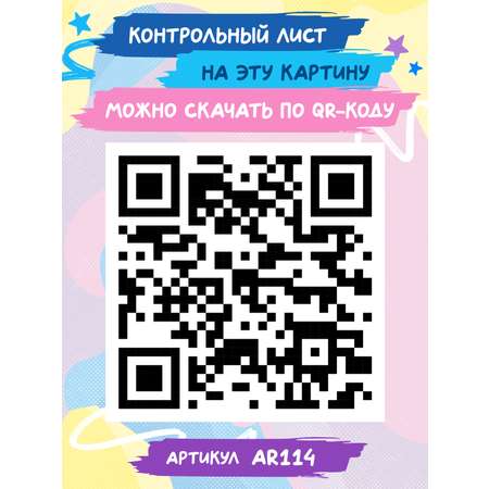 Картина по номерам Art sensation Котик в ассортименте