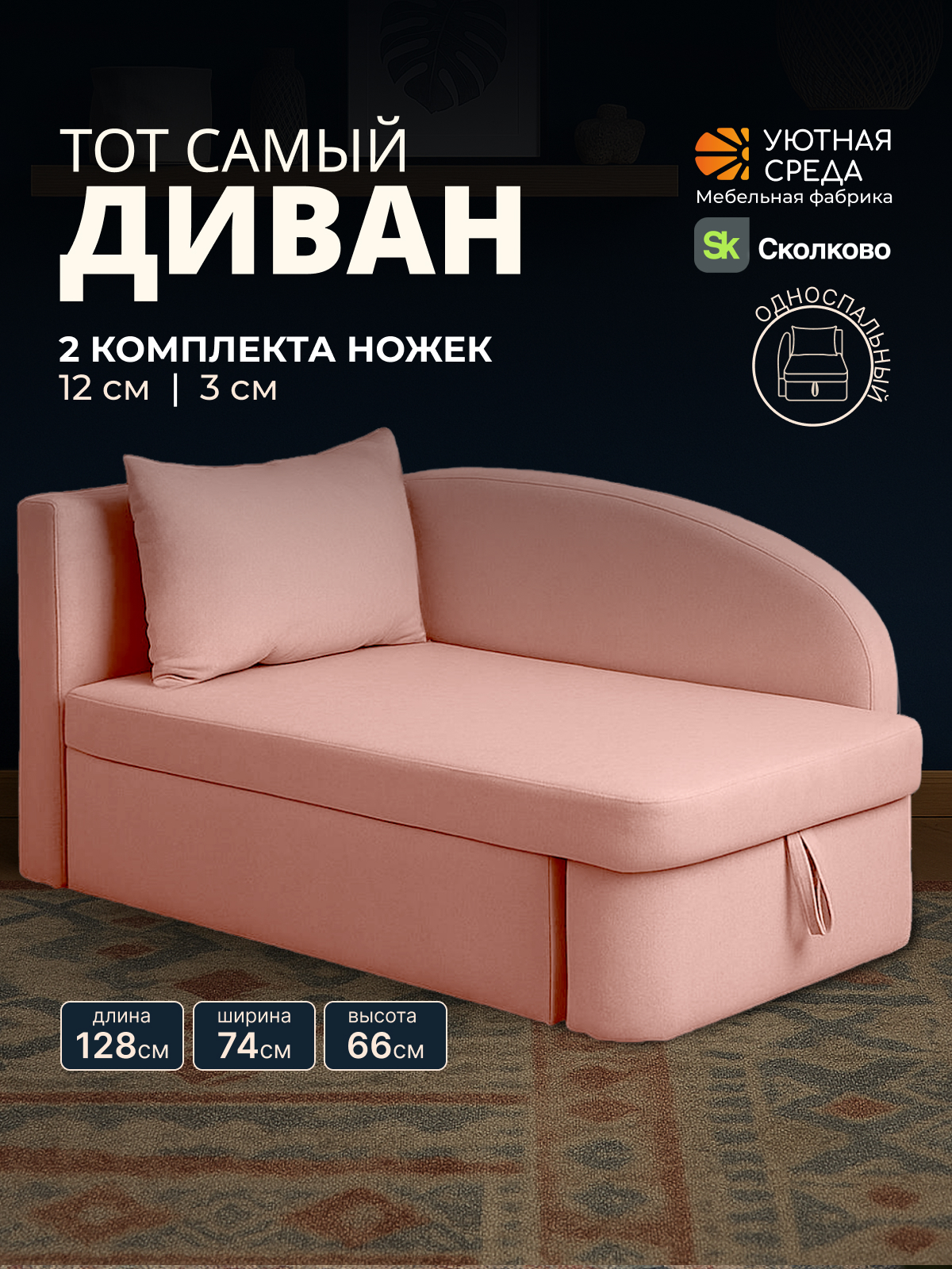 Изображение товара Диван Уютная среда Д100 бежевый угловой раскладной с ящиком для хранения