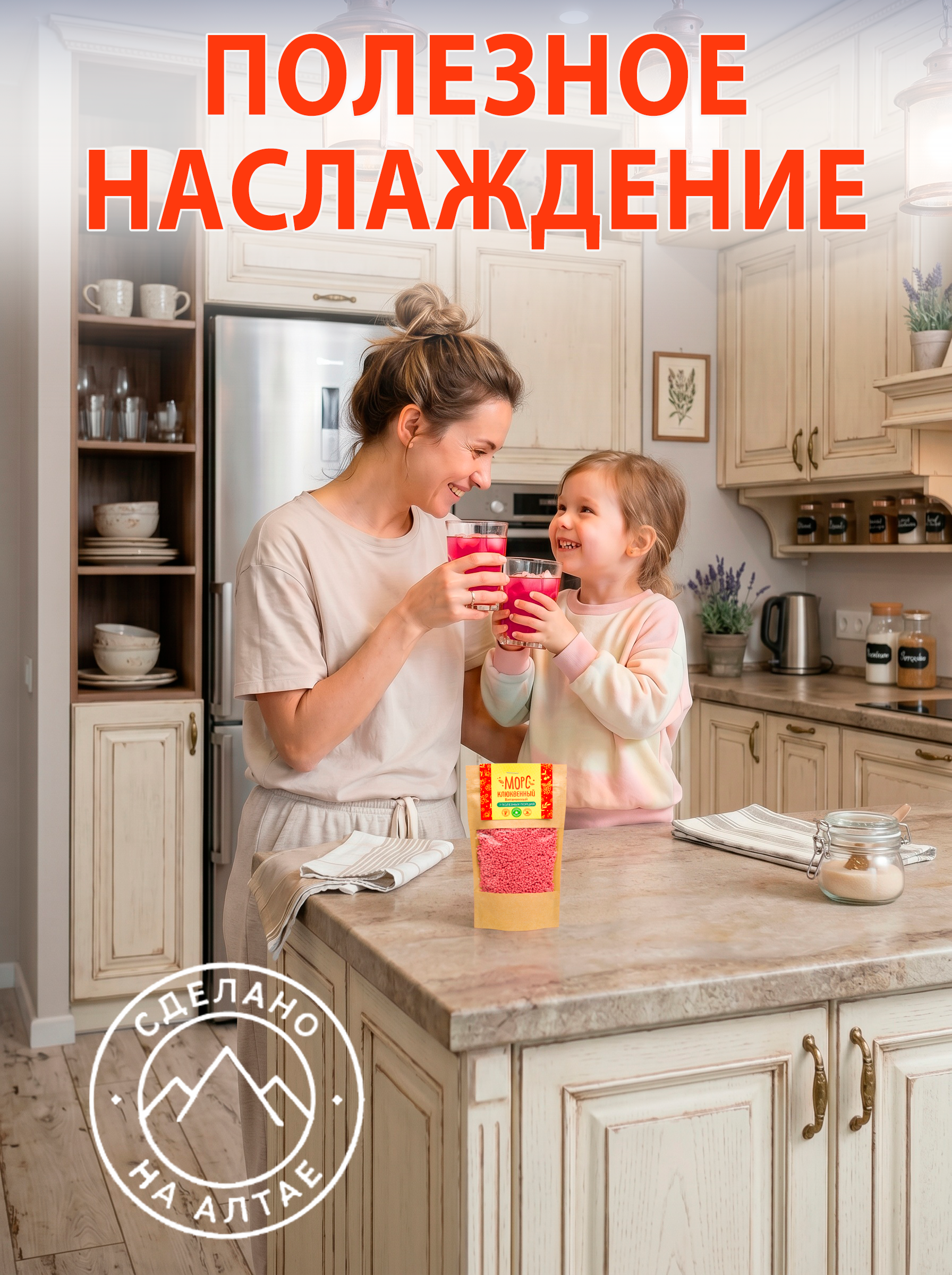 Морс с натуральным соком АРСАНИЯ витаминизированный - фото 6