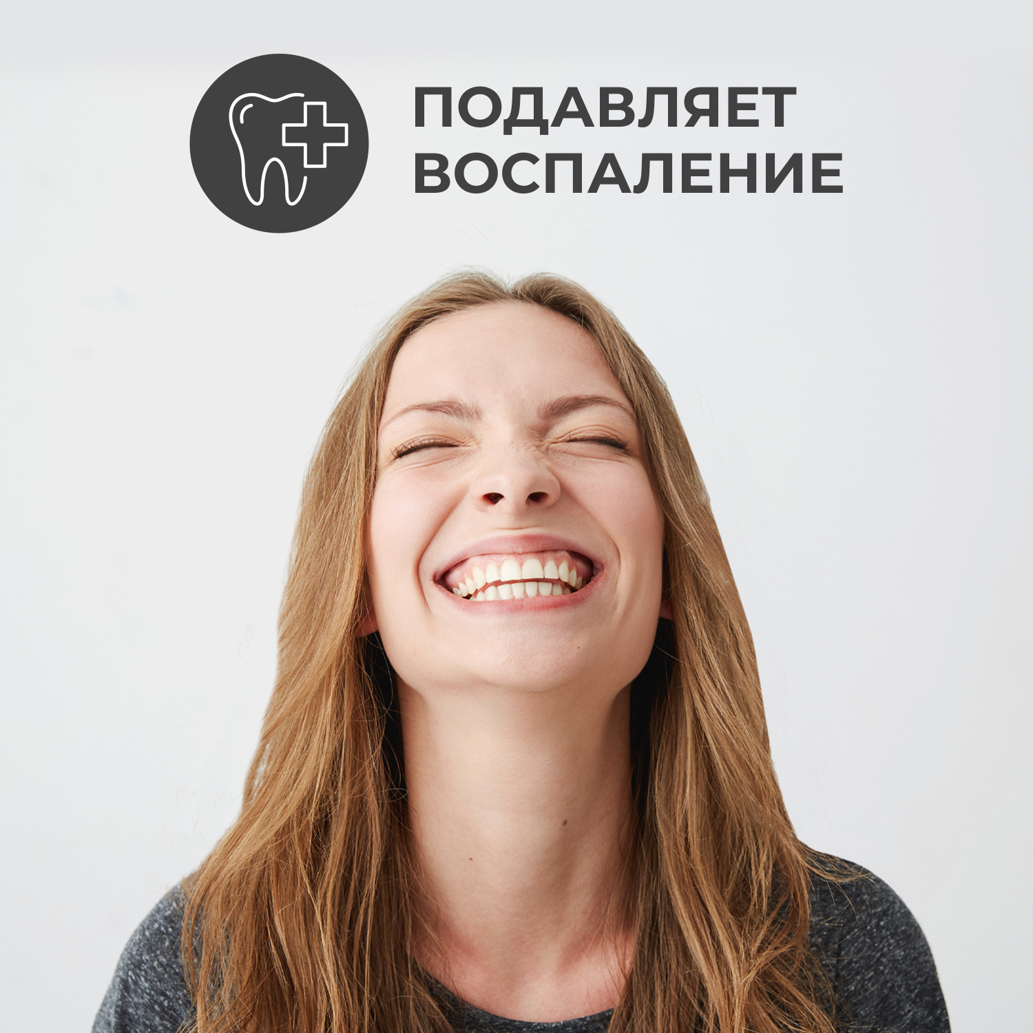 Зубная паста PERIOE - фото 5