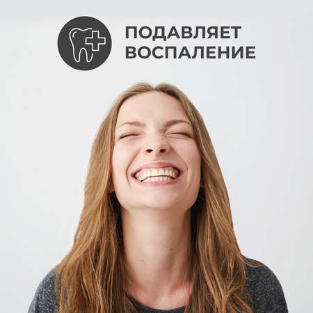 Зубная паста PERIOE